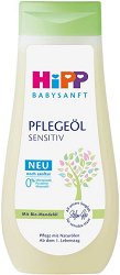 Подхранващо бебешко олио HiPP - мокри кърпички
