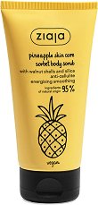 Ziaja Pineapple Sorbet Body Scrub - продукт