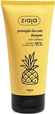 Ziaja Pineapple Shampoo - 