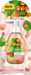Почистващо гел-масло за лице Fito Cosmetic - сапун
