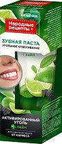 Избелваща паста за зъби Fito Cosmetic - маска