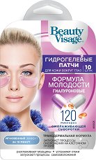 Хидрогел пачове за очи с хиалуронова киселина Fito Cosmetic - продукт