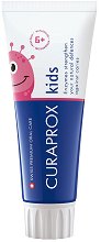 Curaprox Kids Toothpaste - паста за зъби