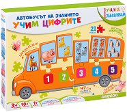 Автобусът на знанието - Учим цифрите - пъзел