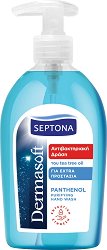 Течен сапун Septona Dermasoft - крем