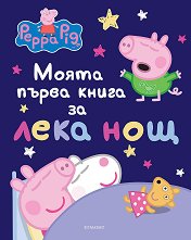      : Peppa Pig - 