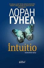 Intuitio - 