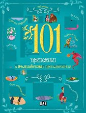 101      - 