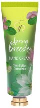 Golden Rose Spring Breeze Hand Cream - лосион