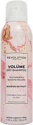 Revolution Haircare Volume Dry Shampoo - шампоан