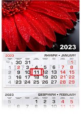 Трисекционен календар - Червен гербер 2023 - 