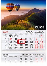 Трисекционен календар - Пътешествие с балон 2023 - 