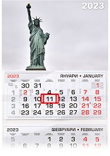 Трисекционен календар - Статуята на Свободата 2023 - 