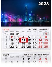 Трисекционен календар - Пристанище Виктория, Хонконг 2023 - 