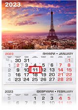 Трисекционен календар - Айфеловата кула, Париж 2023 - 