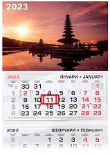 Трисекционен календар - Храм Улун Дано, о. Бали 2023 - 
