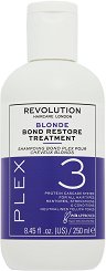 Revolution Haircare Blonde Plex 3 Treatment - шампоан