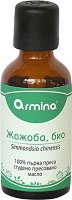 100% Студено пресовано масло от жожоба Armina - масло