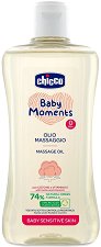 Бебешко масажно олио за чувствителна кожа Chicco - 