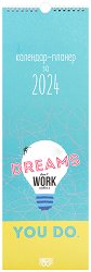 Календар-планер 2024 - Dreams don't work unless you do - 