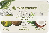 Yves Rocher Coconut Gentle Soap - 