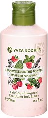 Yves Rocher Raspberry & Peppermint Body Lotion - балсам