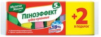      Ergopack - 