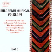Български музикален фолклор - албум