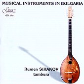 Музикалните инструменти в България - албум