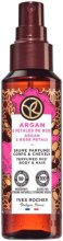 Yves Rocher Argan & Rose Petals Body & Hair Mist - 