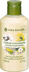 Yves Rocher Cotton Flower & Mimosa Bath & Shower Gel - крем