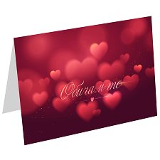 Картичка за Свети Валентин - Обичам те - продукт