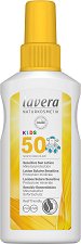 Lavera Kids Sensitive Sun Lotion SPF 50 - шампоан