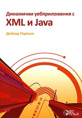    XML  Java + CD - 