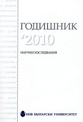      2010 - 