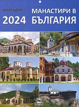   -    2024 - 