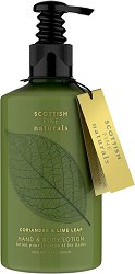 Scottish Fine Soaps Naturals Hand & Body Lotion - продукт