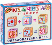 Аз се уча да смятам - 12 образователни кубчета от серията "Приложна игра" - играчка