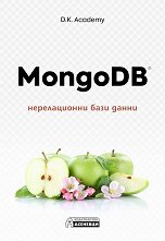MongoDB -    - 