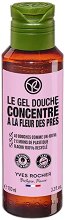 Yves Rocher Meadow Flower & Heather Concentrated Shower Gel - 