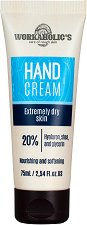 Workaholic's Nourishing & Softening Hand Cream - гланц