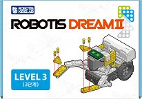     Robotis Level 3