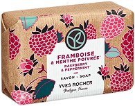Yves Rocher Raspberry & Peppermint Soap - 