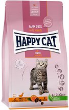     Happy Cat Junior - 