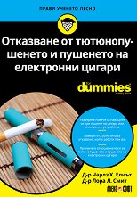         For Dummies - 