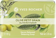 Yves Rocher Olive & Petitgrain Relaxing Soap - 