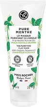 Yves Rocher Pure Menthe Clay Mask - крем