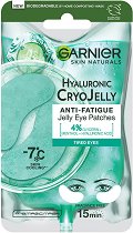 Garnier Hyaluronic Cryo Jelly Anti-Fatigue Eye Patches - гел