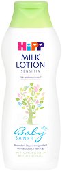 Бебешко мляко за нормална и чувствителна кожа - мляко за тяло