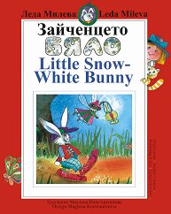   Little Snow-White Bunny - 